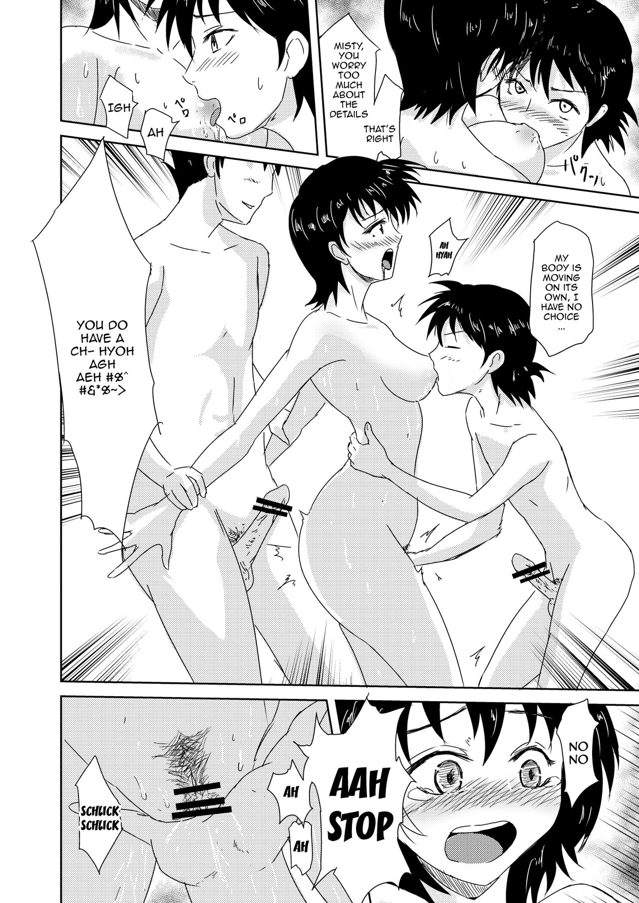 My Steady!! - page 5
