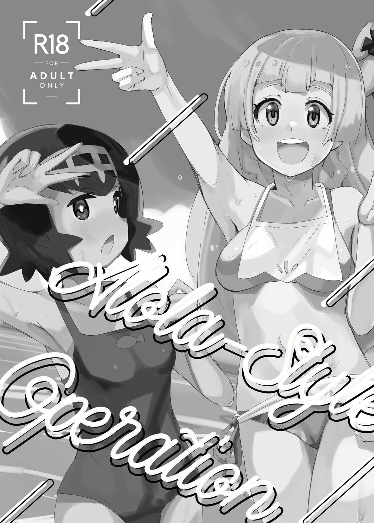 Alola Okozukai Daisakusen! - Alola-Style Operation to get Pocket Money Sugar Dating - page 3