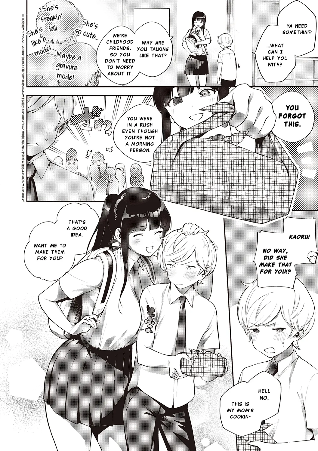 Kite | Come - page 114