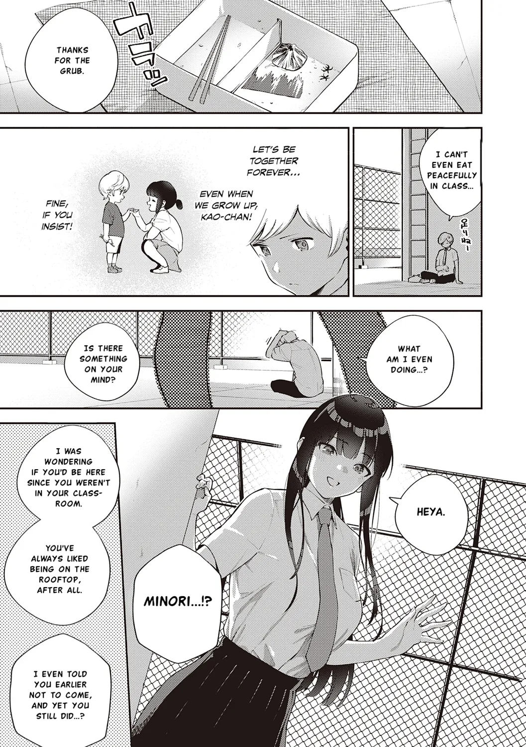 Kite | Come - page 117
