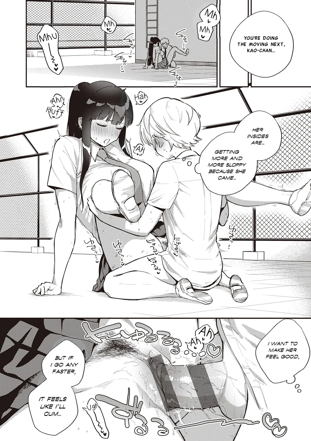 Kite | Come - page 138