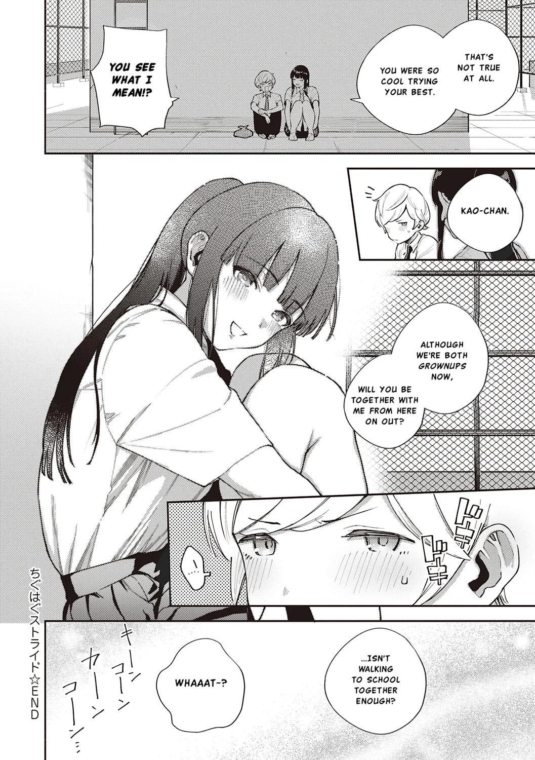 Kite | Come - page 146