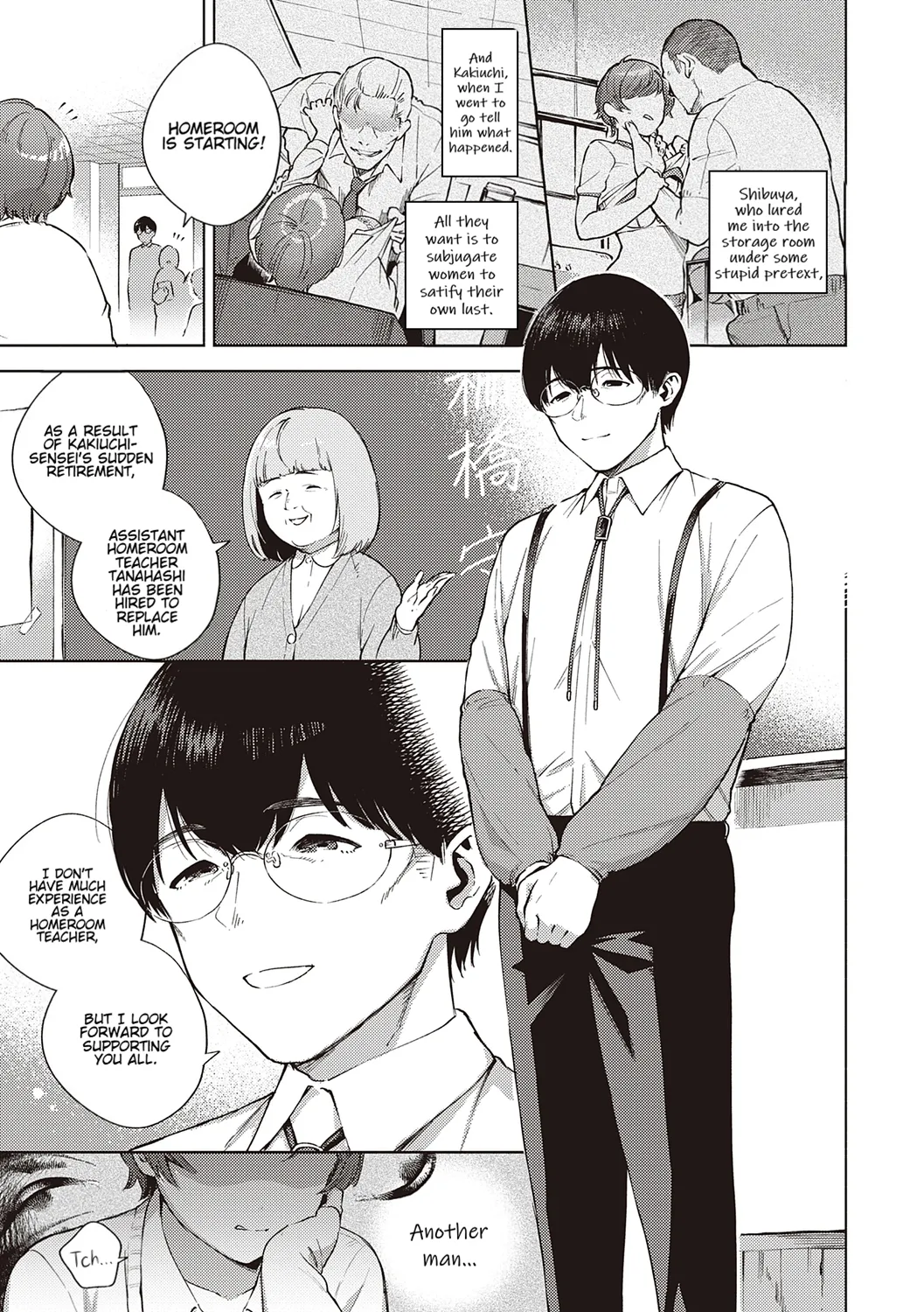 Kite | Come - page 151