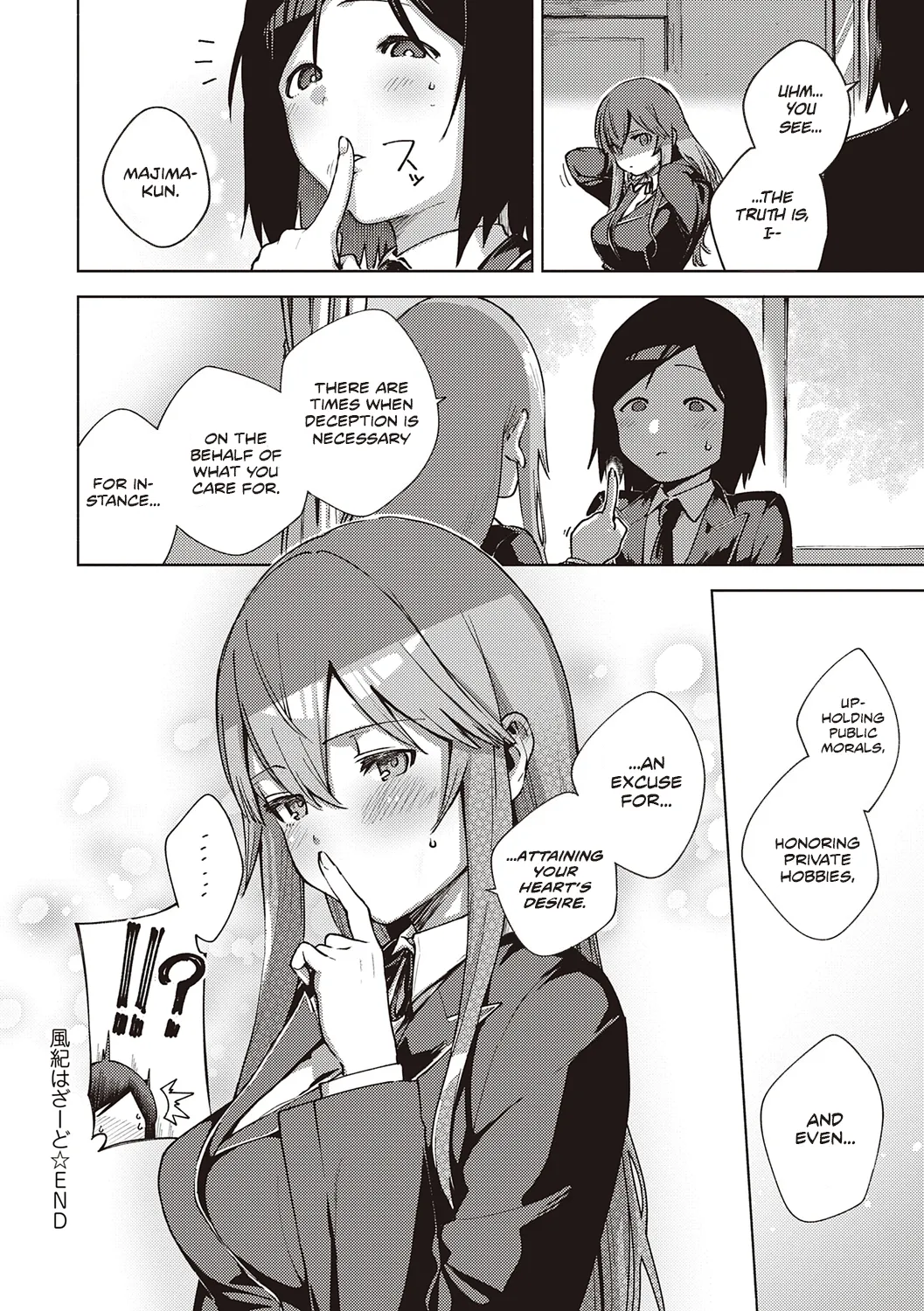 Kite | Come - page 216