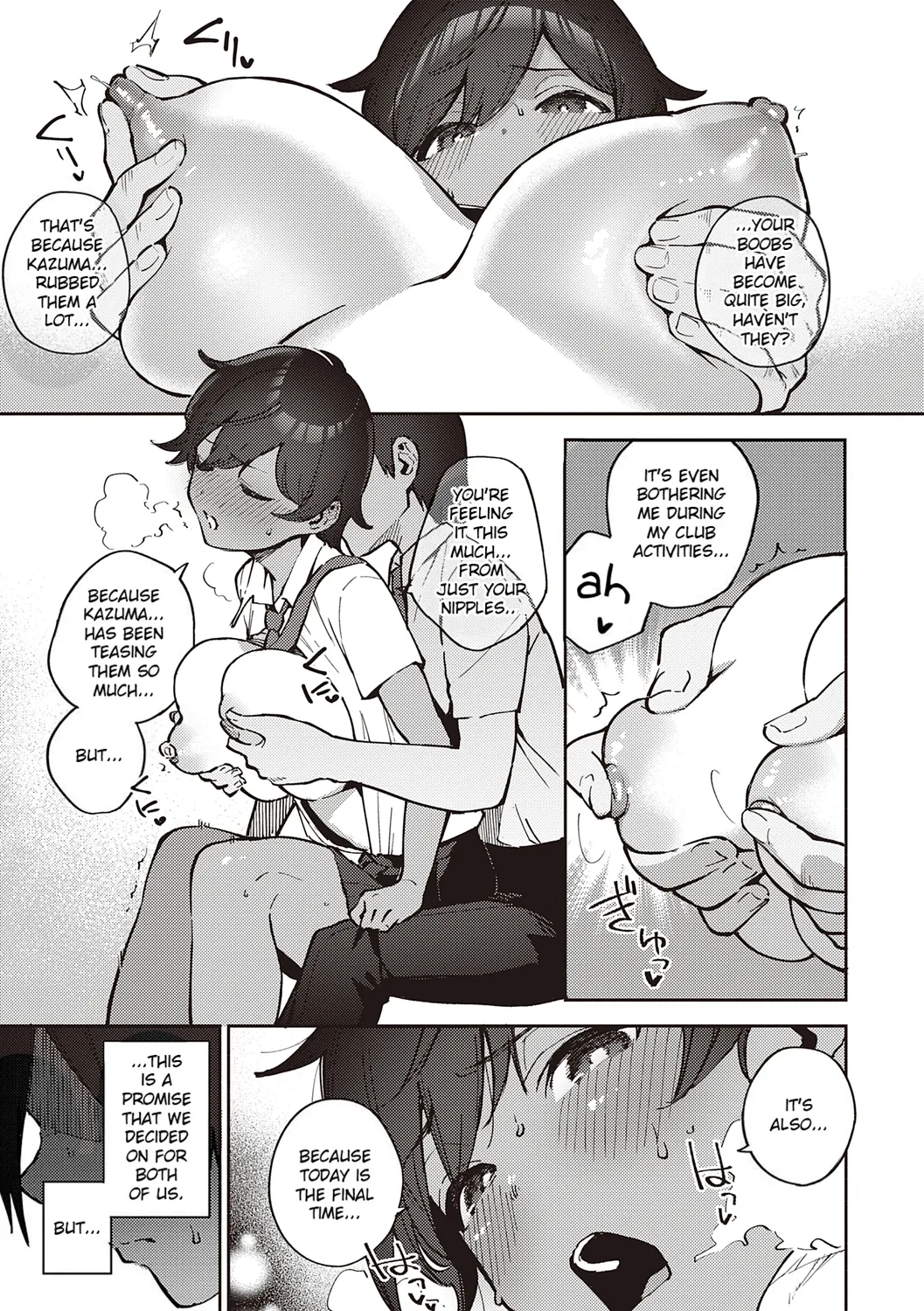 Kite | Come - page 227