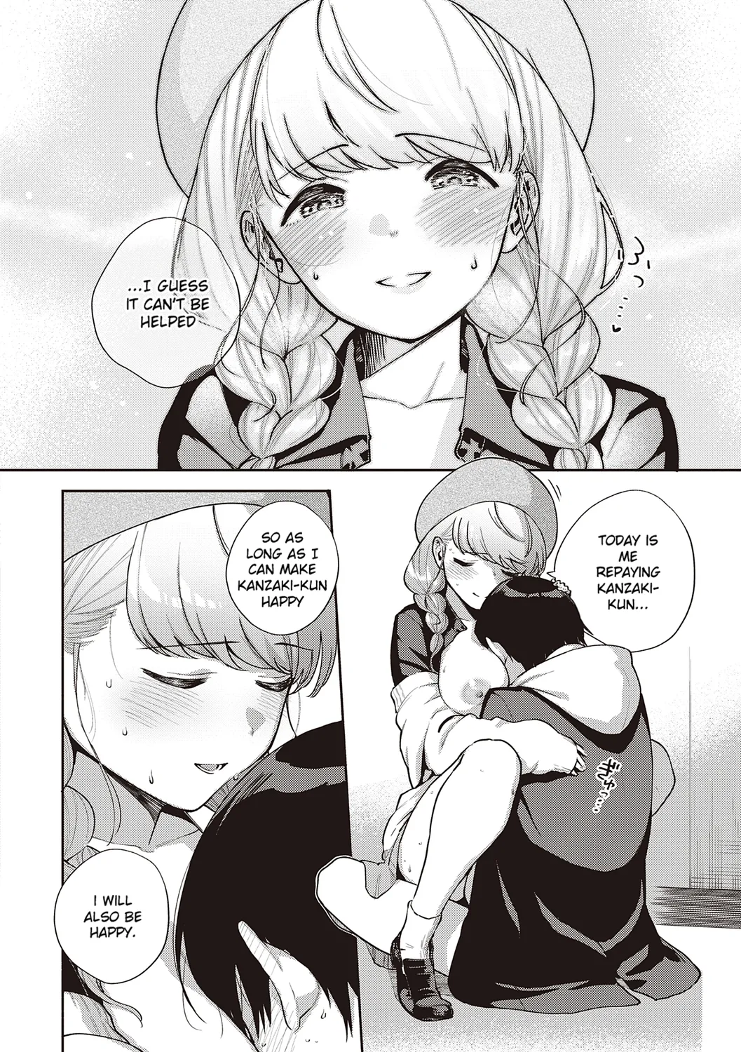 Kite | Come - page 67