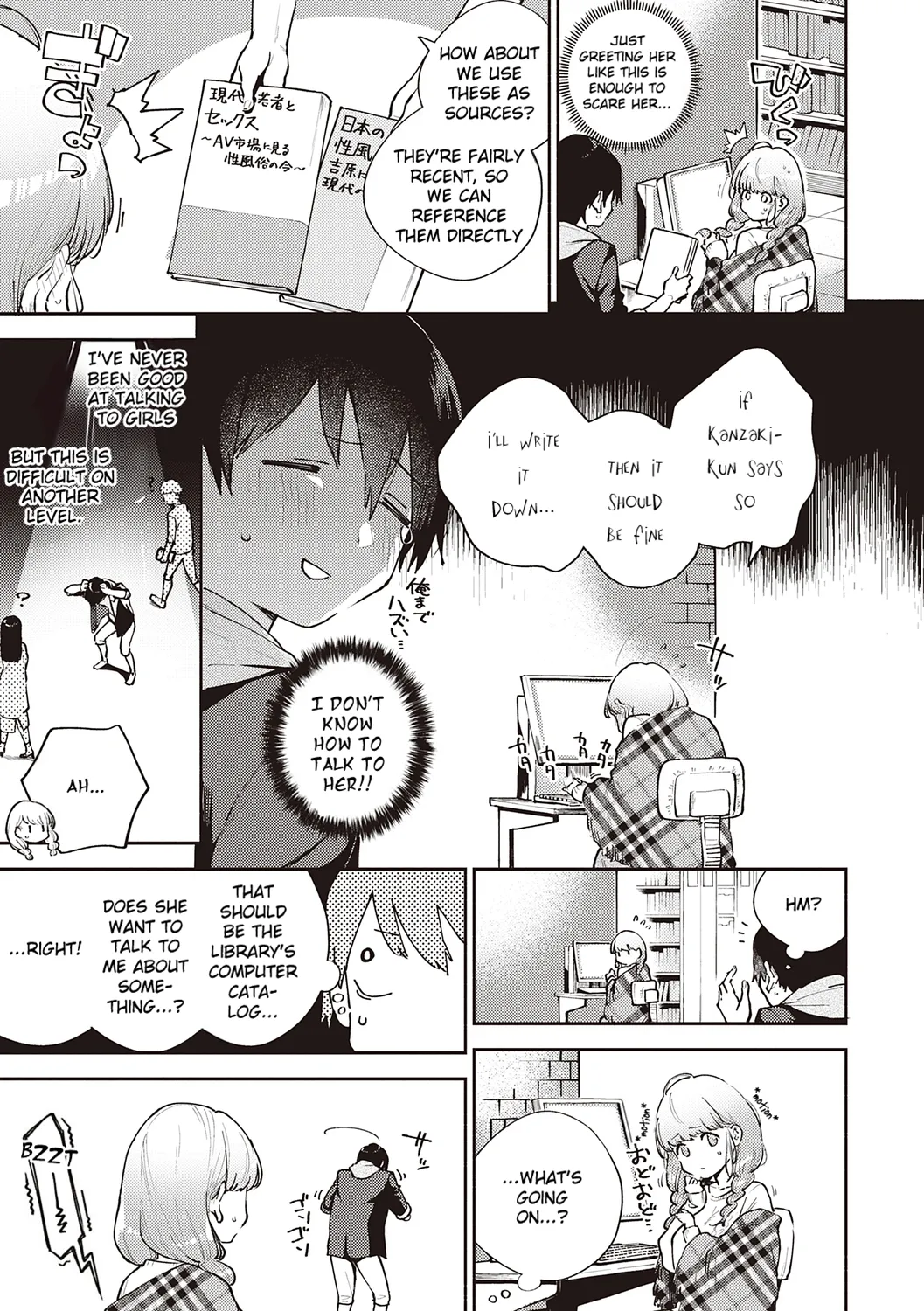 Kite | Come - page 7