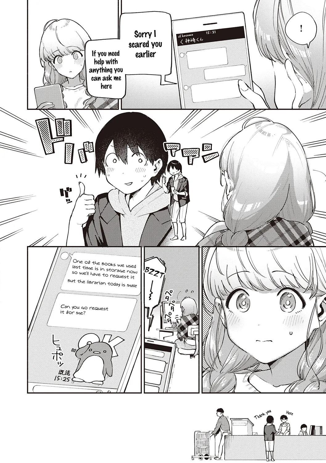 Kite | Come - page 8