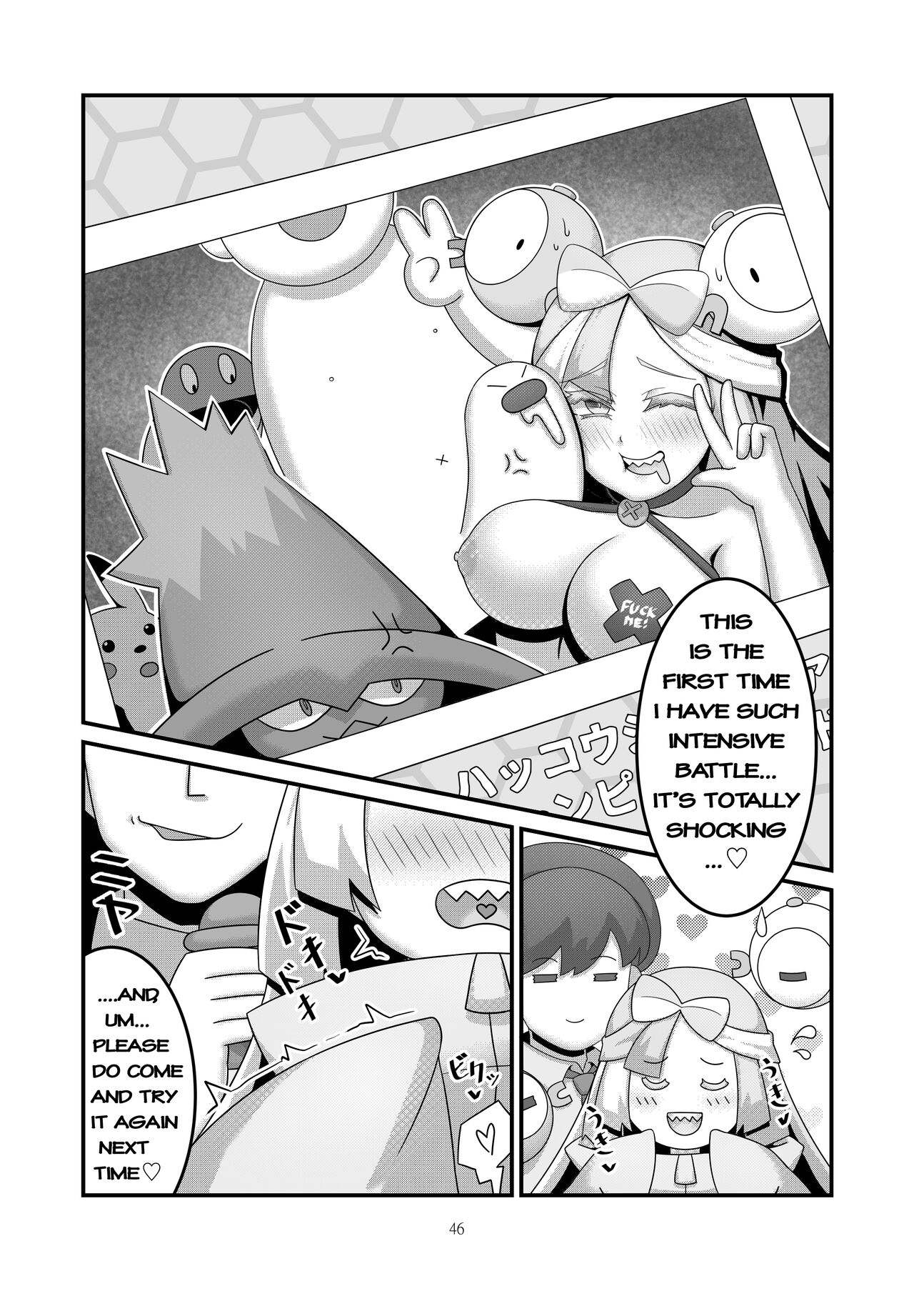 Sex after Versus - Nanjamo 3 - page 13
