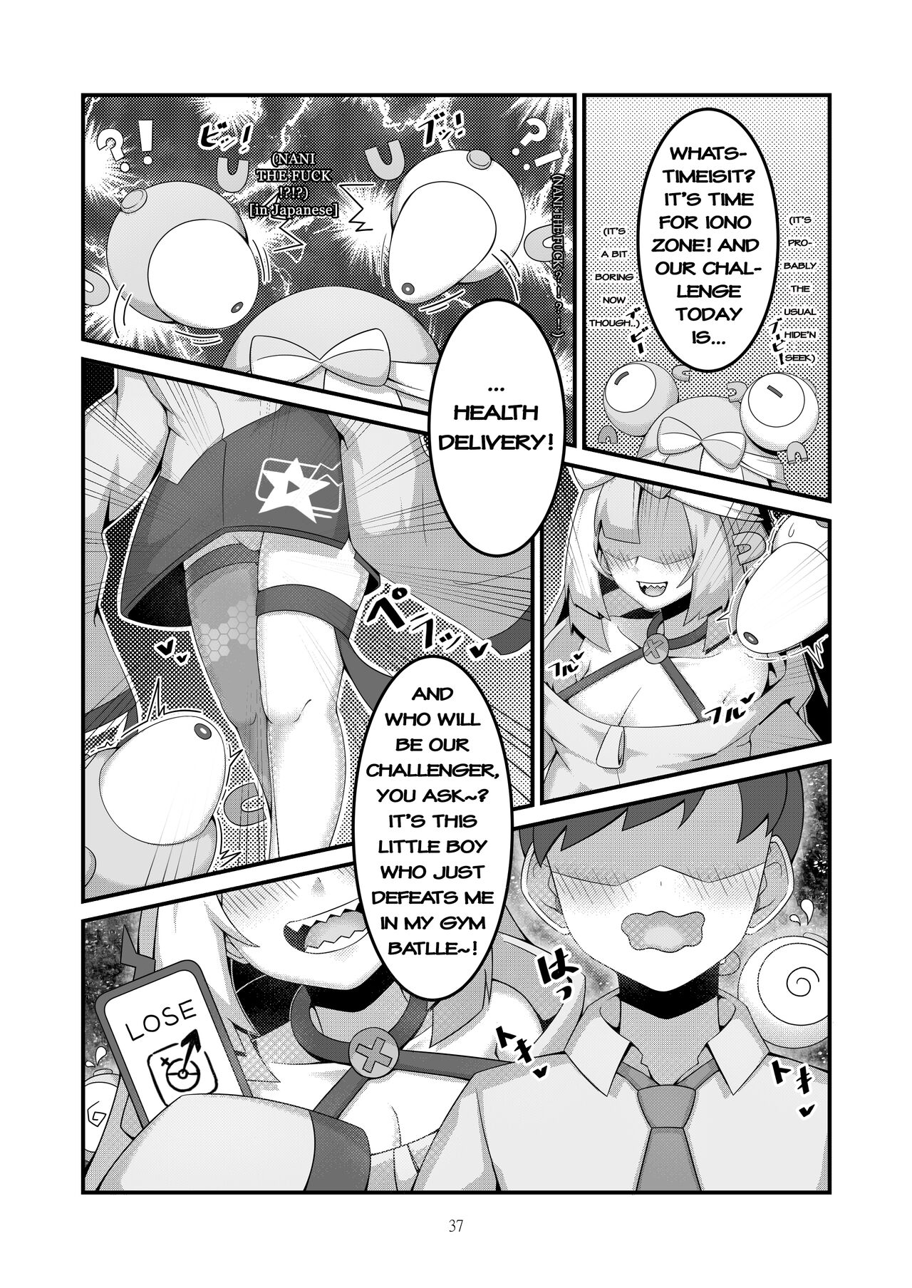 Sex after Versus - Nanjamo 3 - page 4