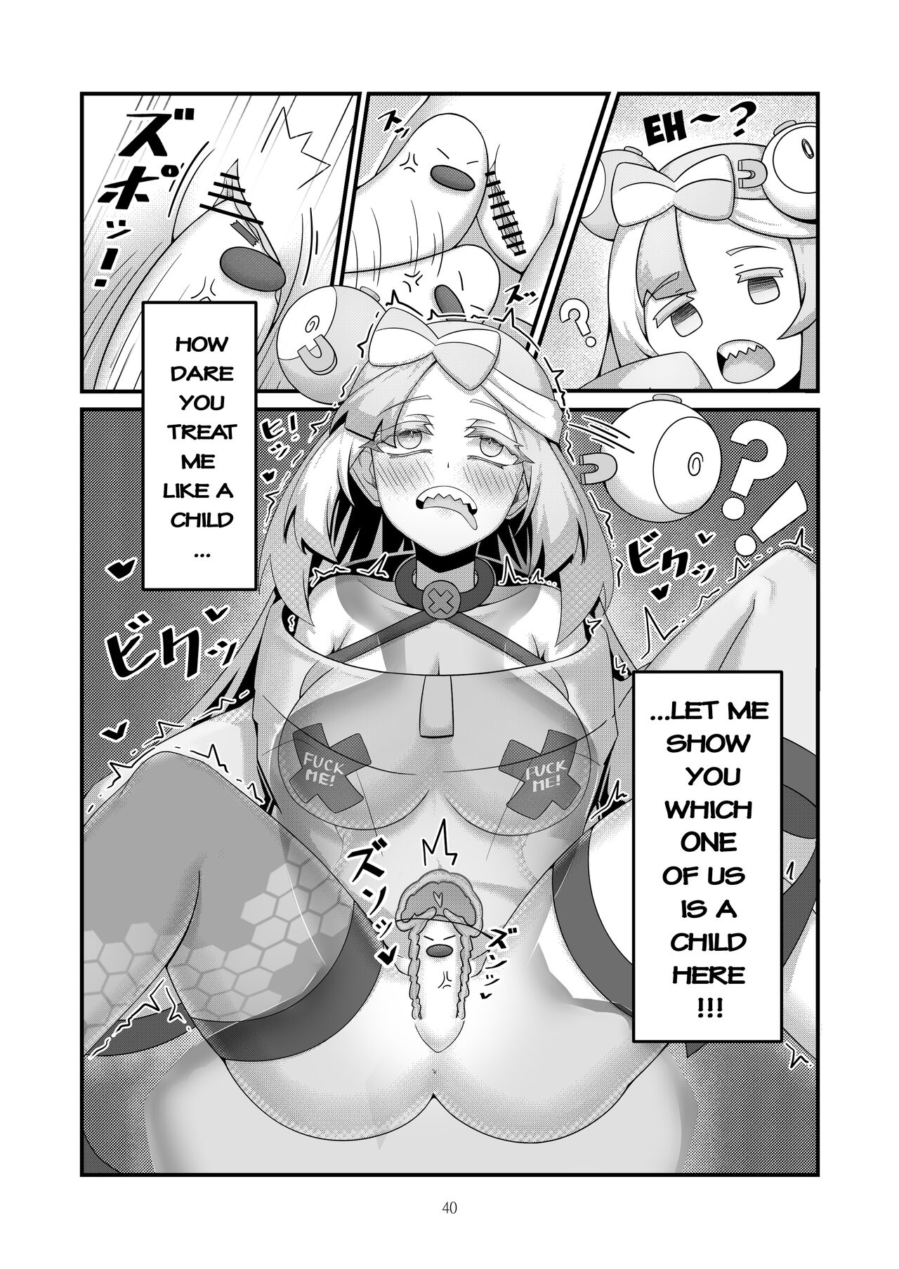 Sex after Versus - Nanjamo 3 - page 7