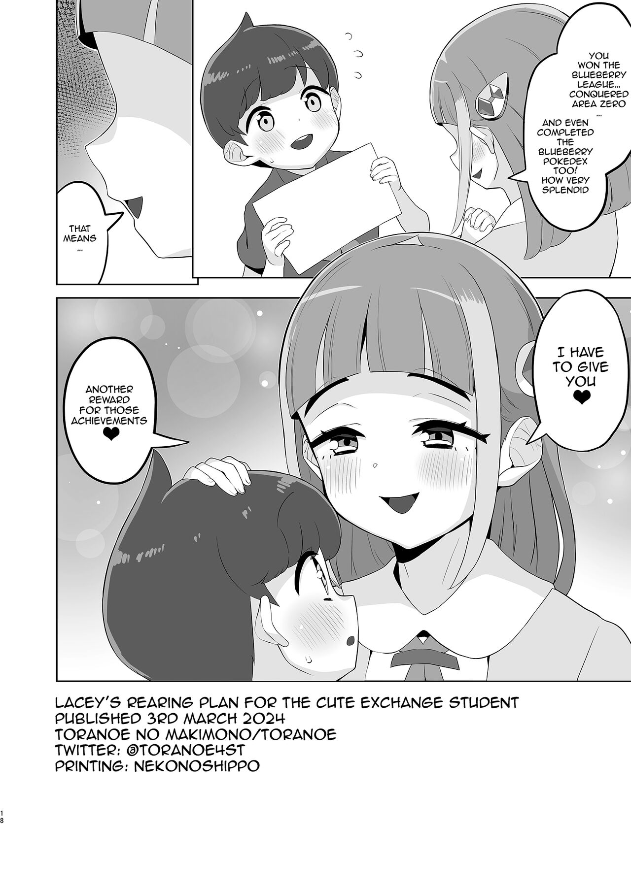 Taro no Kawaii Ryugakusei Ikusei Keikaku | Lacey's Cute Exchange Student Raising Program - page 18