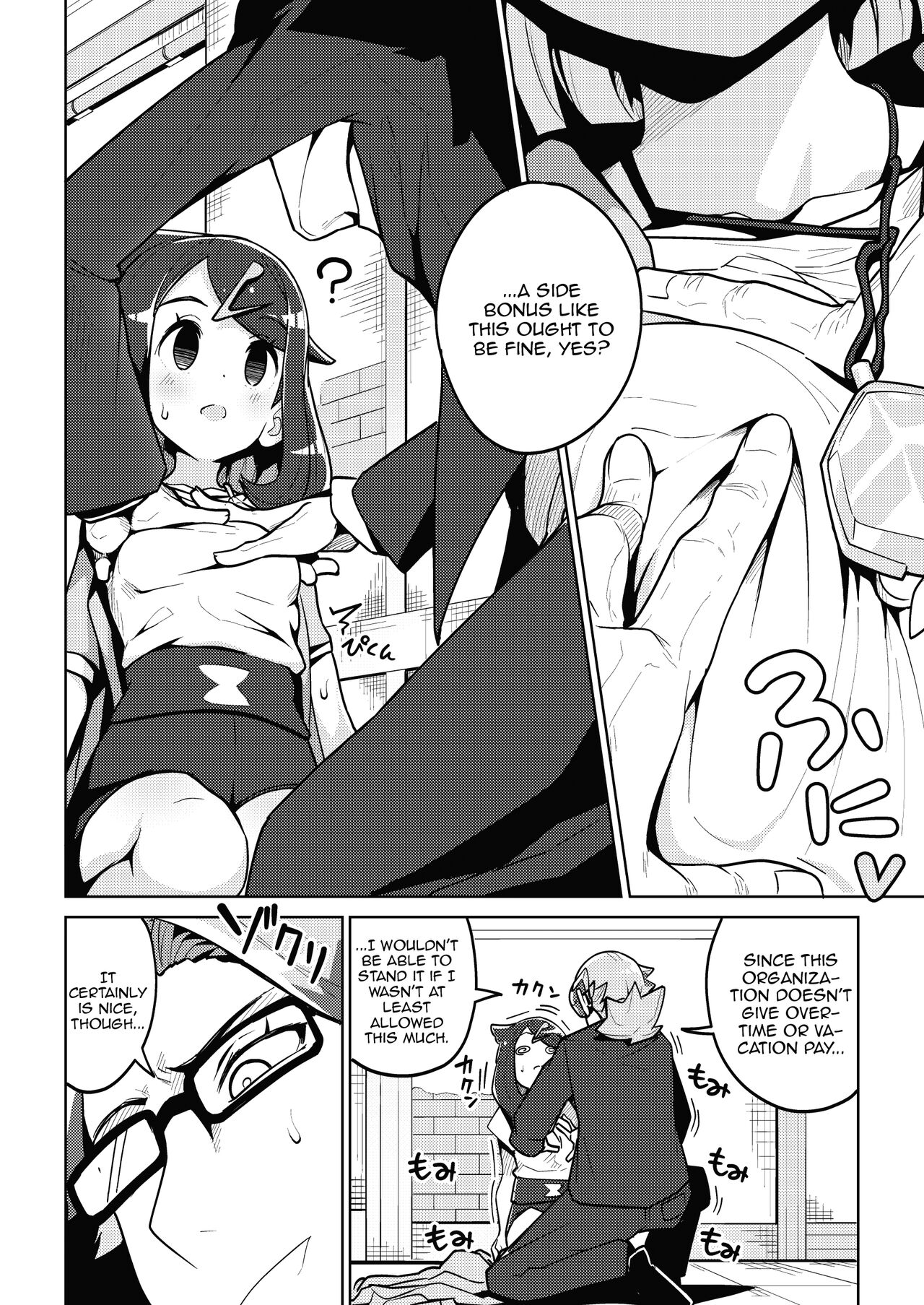 Psycho Power tte Nan desu ka / What In The World Is Psycho Power? - page 4