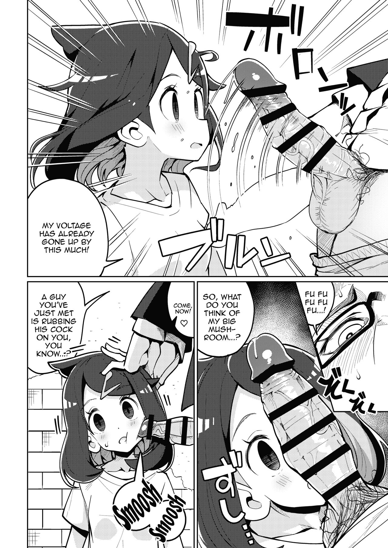 Psycho Power tte Nan desu ka / What In The World Is Psycho Power? - page 6