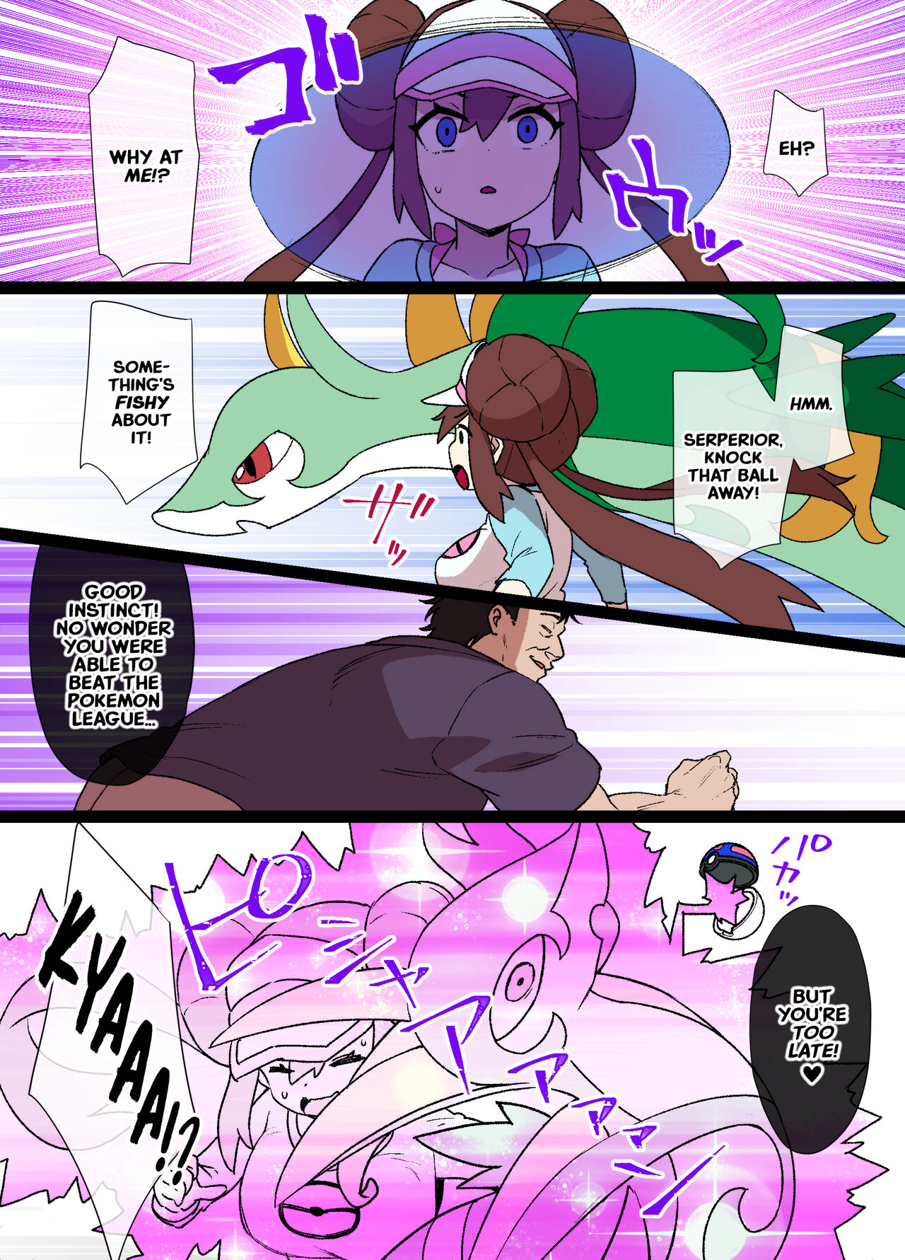 Slave Ball Sennou ~Mei & Jalorda Hen~ | Slave Ball Brainwashing: Mei and Serperior - page 3