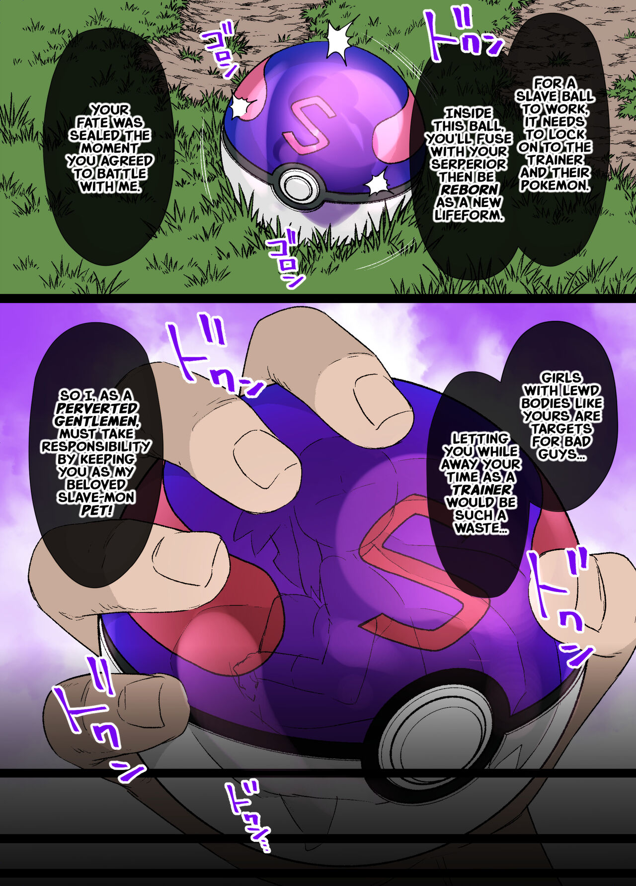 Slave Ball Sennou ~Mei & Jalorda Hen~ | Slave Ball Brainwashing: Mei and Serperior - page 4