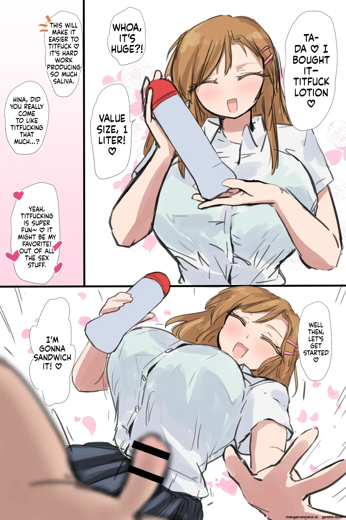 陽菜ちゃんローションパイズリ漫画 - page 1