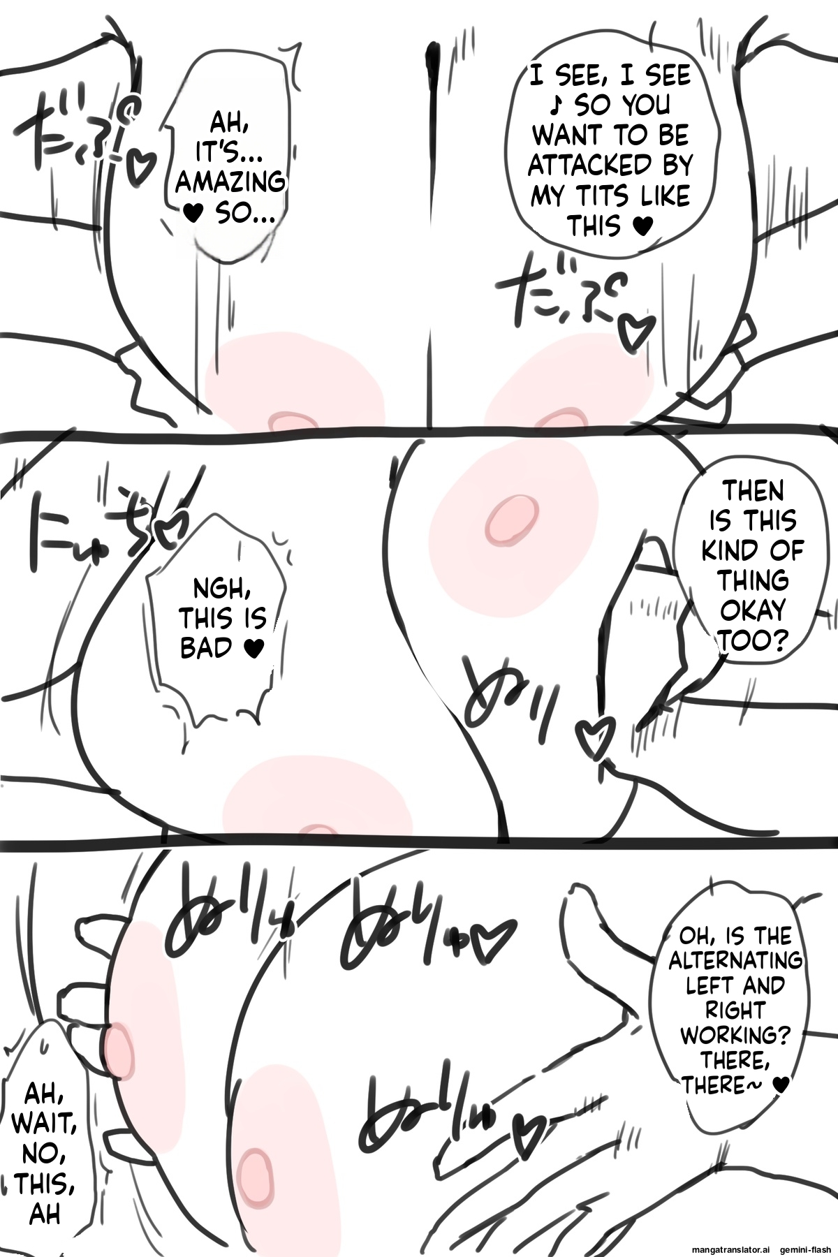 陽菜ちゃんローションパイズリ漫画 - page 18