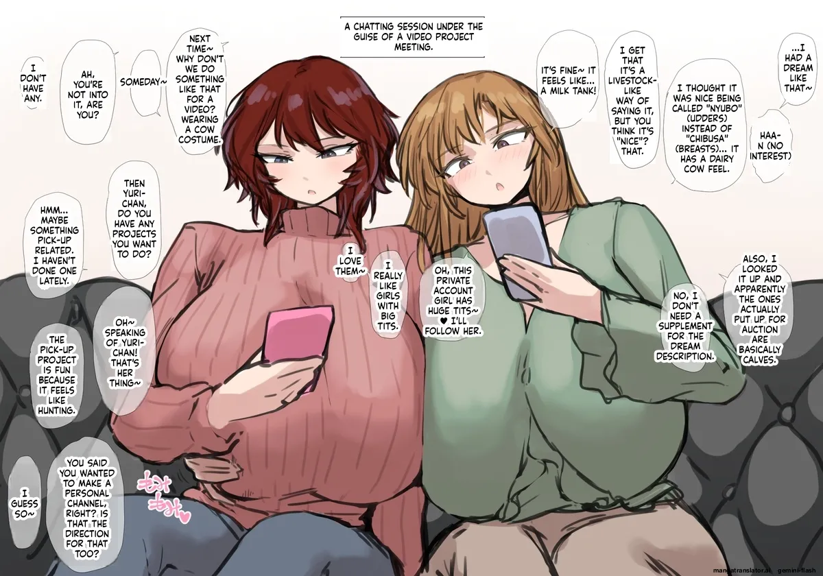 陽菜ちゃんローションパイズリ漫画 - page 209