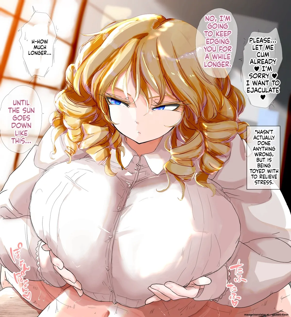 陽菜ちゃんローションパイズリ漫画 - page 256