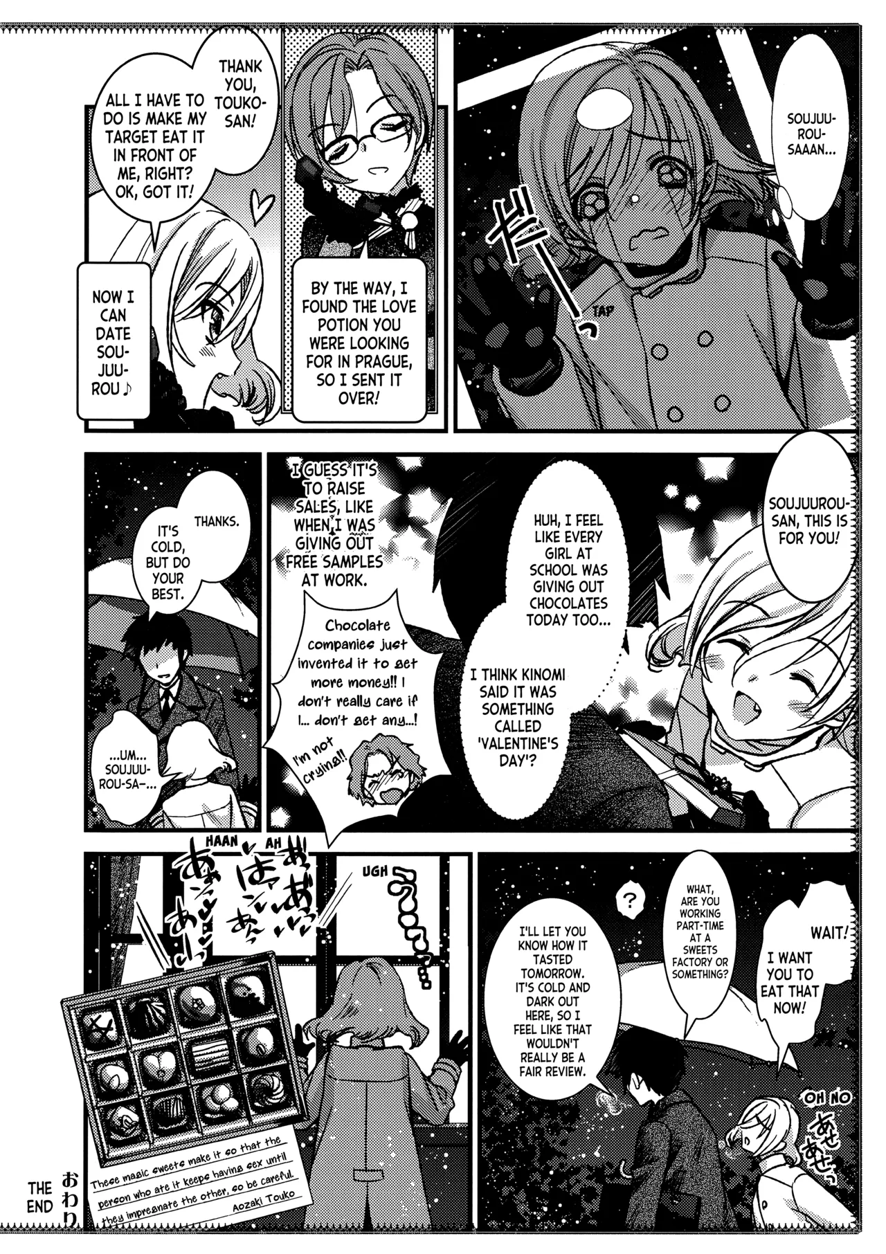 Tanoshii Kyoudou Seikatsu | Cohabitation with Copulation - page 11