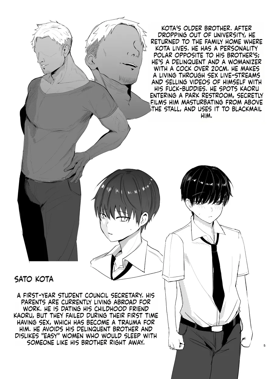 Can't Beat a Strong Male – Preview Issue - page 4
