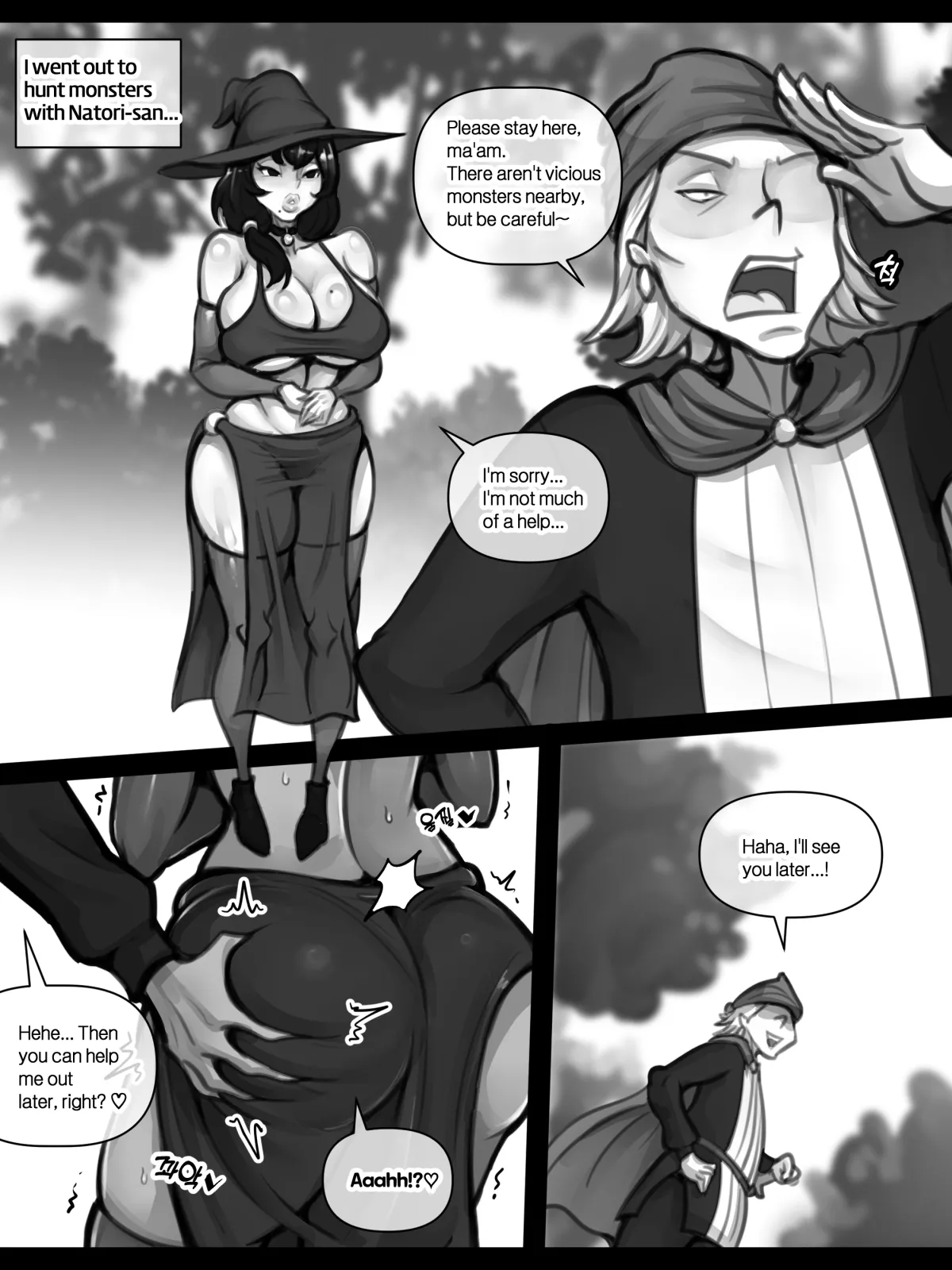 엄마와 이세계 모험 - page 106