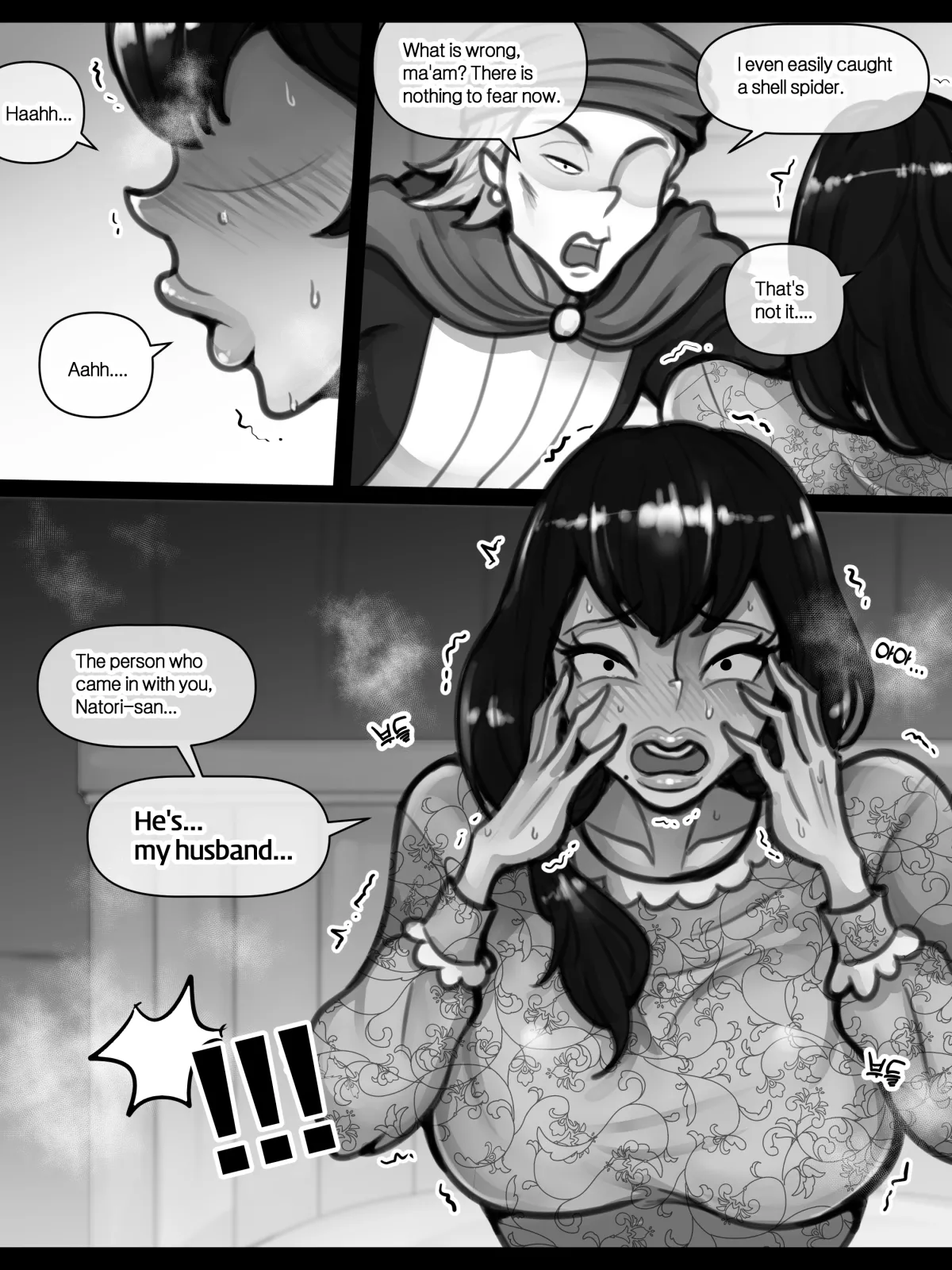 엄마와 이세계 모험 - page 119