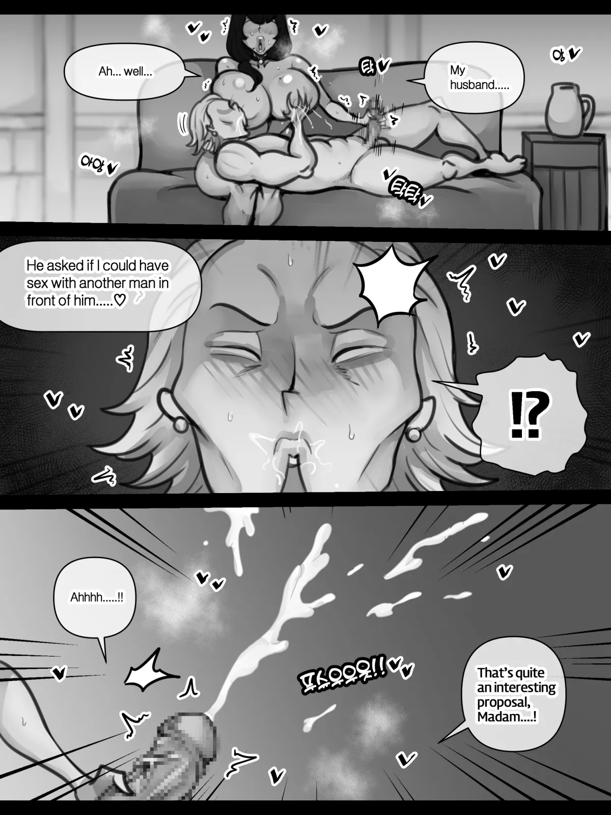 엄마와 이세계 모험 - page 123
