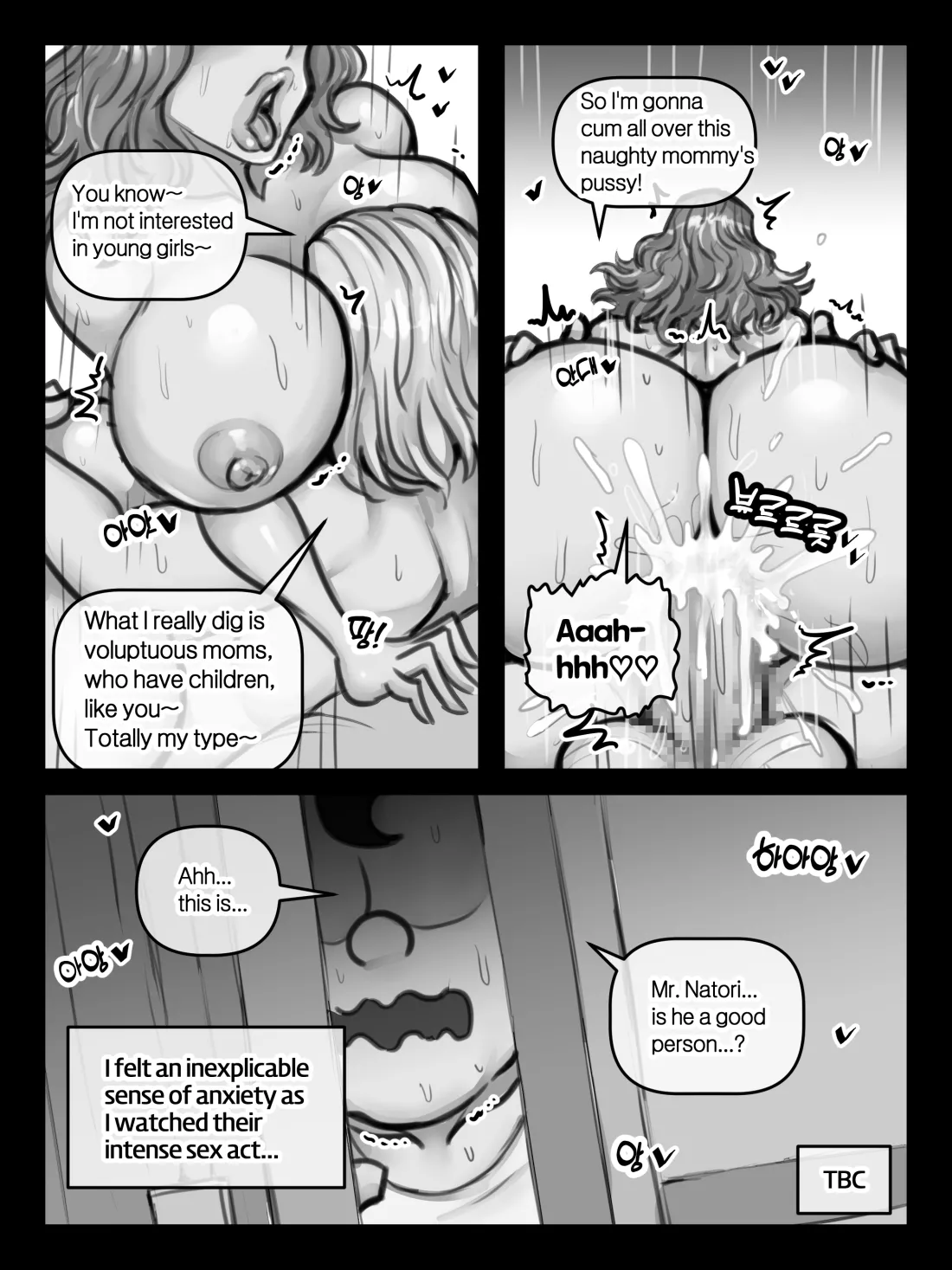 엄마와 이세계 모험 - page 24