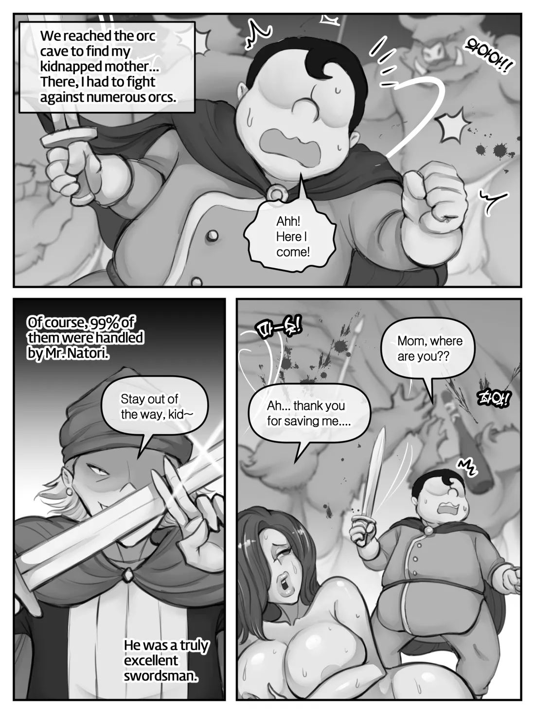 엄마와 이세계 모험 - page 30