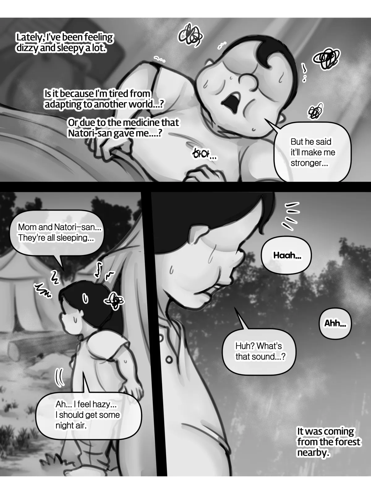 엄마와 이세계 모험 - page 44