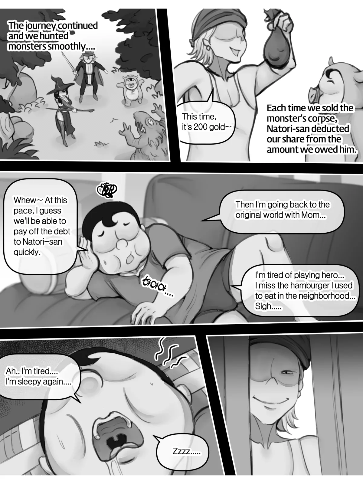 엄마와 이세계 모험 - page 48