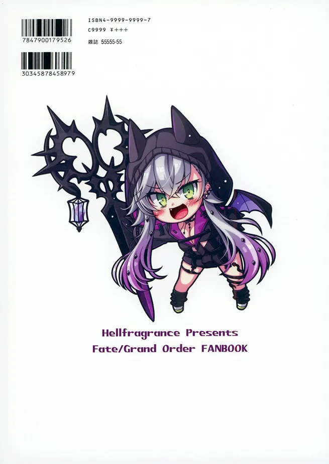 Kyrielight Ano Ko niwa Naisho de | Kyrielight Don't Let Her Know - page 27