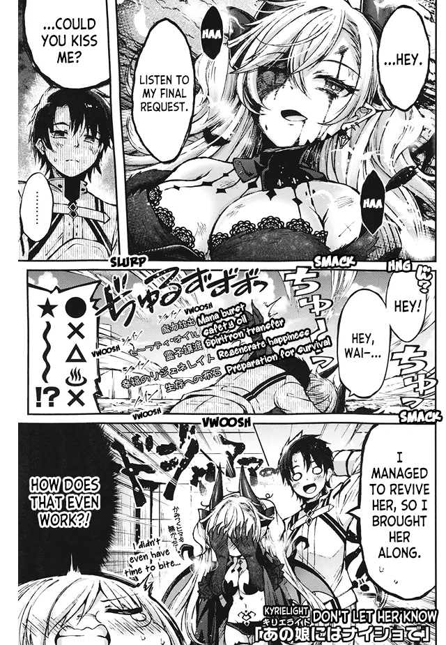 Kyrielight Ano Ko niwa Naisho de | Kyrielight Don't Let Her Know - page 5