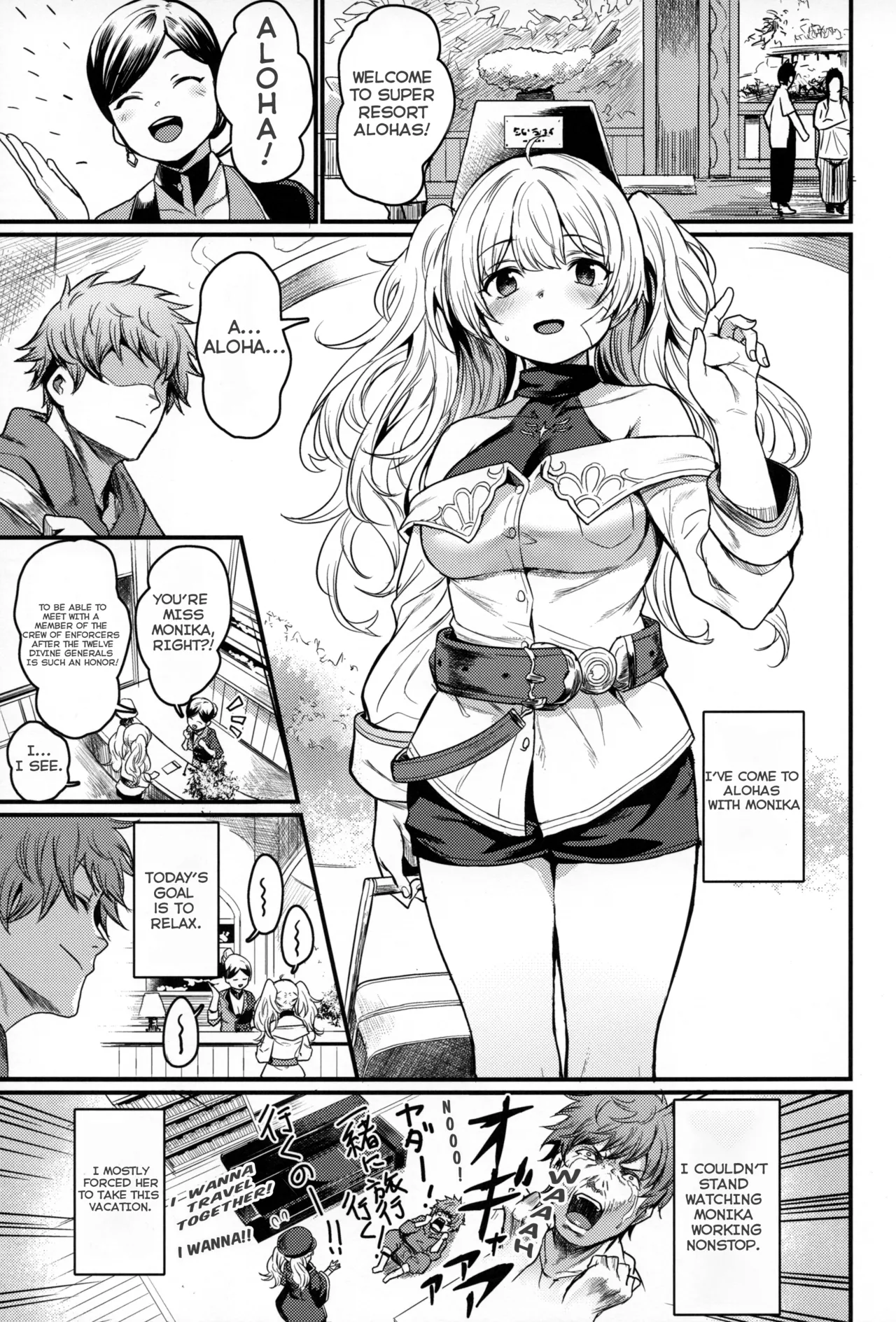 Chitsujo Vacation - page 2