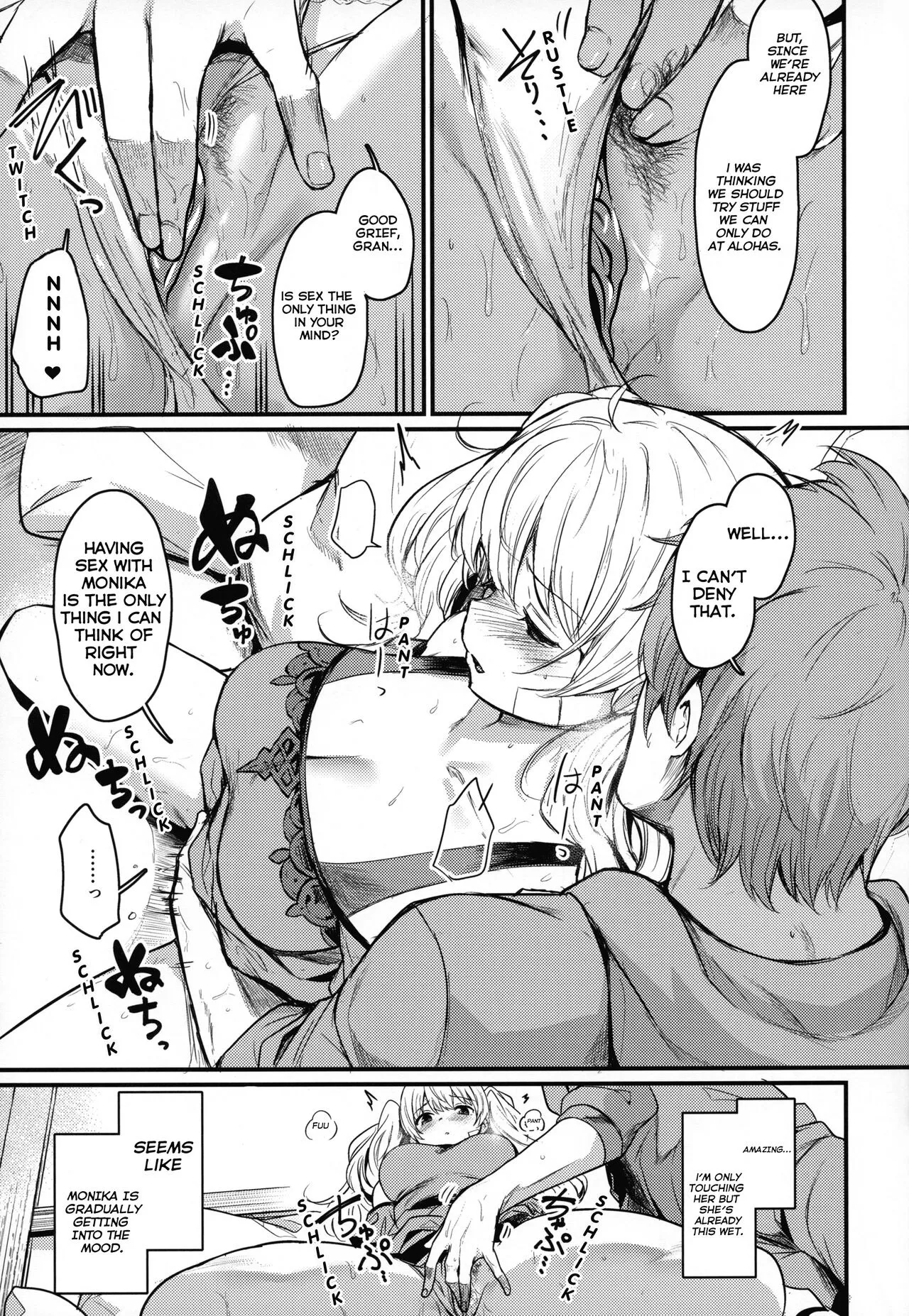 Chitsujo Vacation - page 8